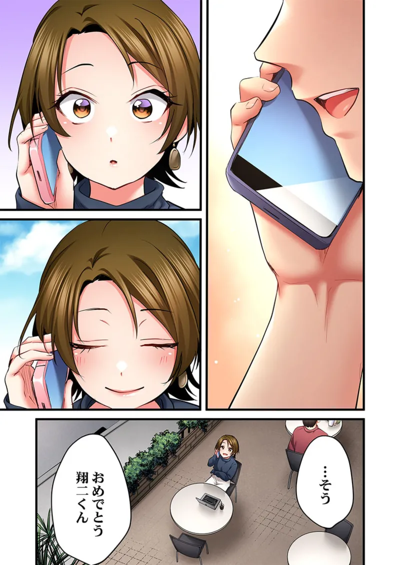 歌のお姉さんだってHしたい~こんな顔、TVの前のみんなには見せられないよ… 26-28 Page.35