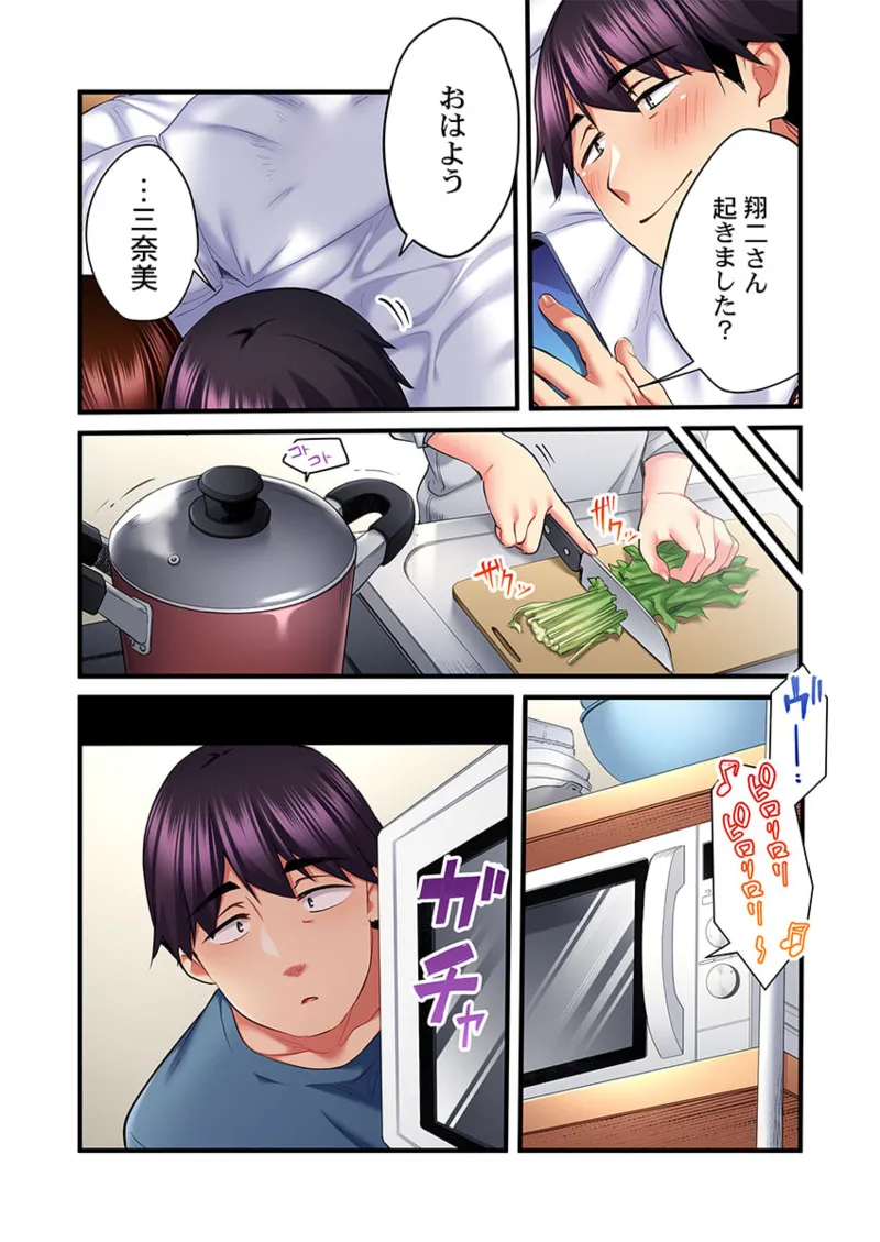 歌のお姉さんだってHしたい~こんな顔、TVの前のみんなには見せられないよ… 26-28 Page.4