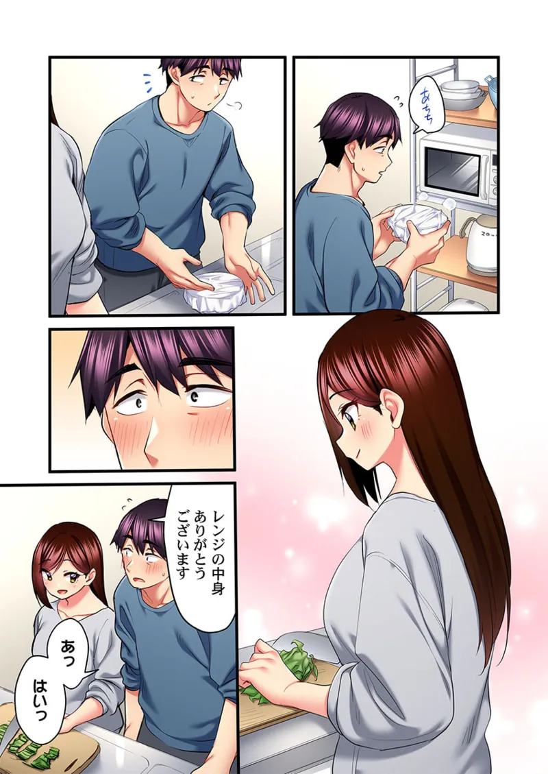 歌のお姉さんだってHしたい~こんな顔、TVの前のみんなには見せられないよ… 26-28 Page.5