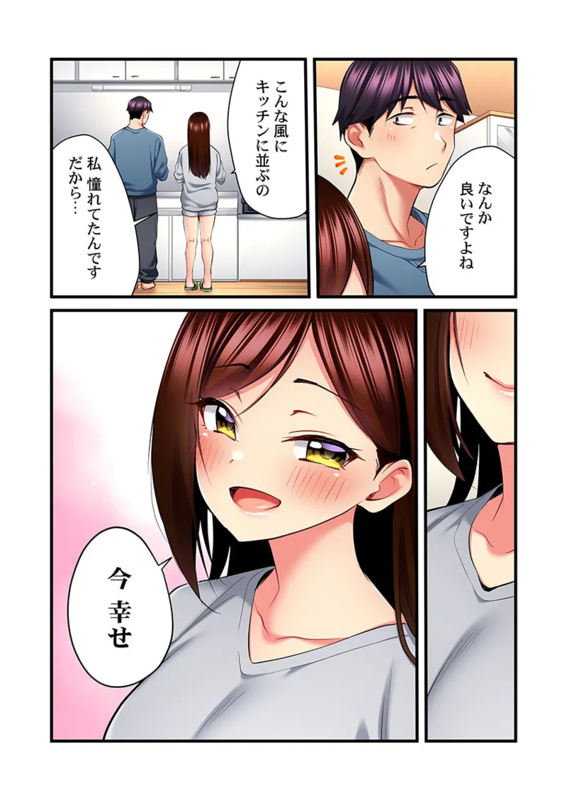 歌のお姉さんだってHしたい~こんな顔、TVの前のみんなには見せられないよ… 26-28 Page.6