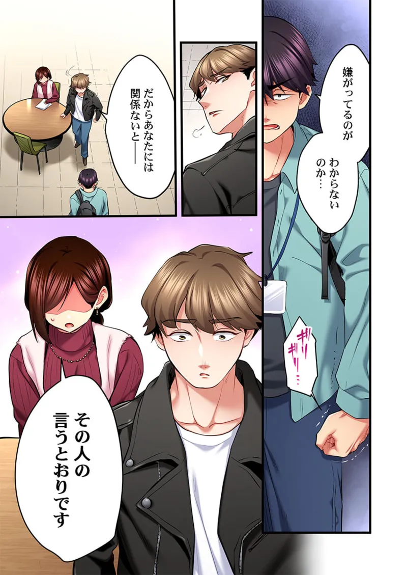 歌のお姉さんだってHしたい~こんな顔、TVの前のみんなには見せられないよ… 26-28 Page.67