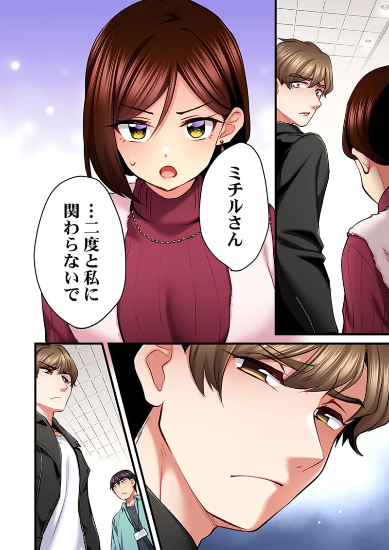 歌のお姉さんだってHしたい~こんな顔、TVの前のみんなには見せられないよ… 26-28 Page.68