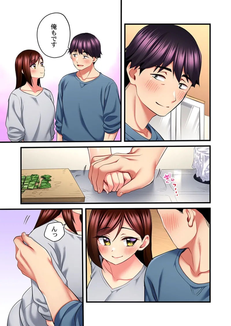 歌のお姉さんだってHしたい~こんな顔、TVの前のみんなには見せられないよ… 26-28 Page.7