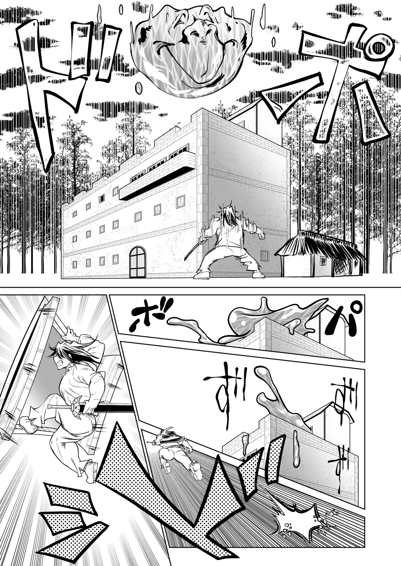 救世の勇者のヤリ部屋 4 Page.53