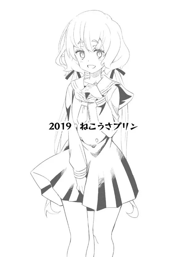 ゾンビィ♥メンテナンス~純子編~ Page.25