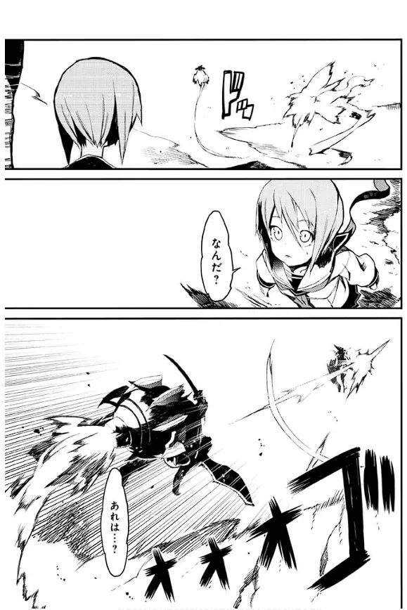 装甲悪鬼村正 英雄編 Page.108