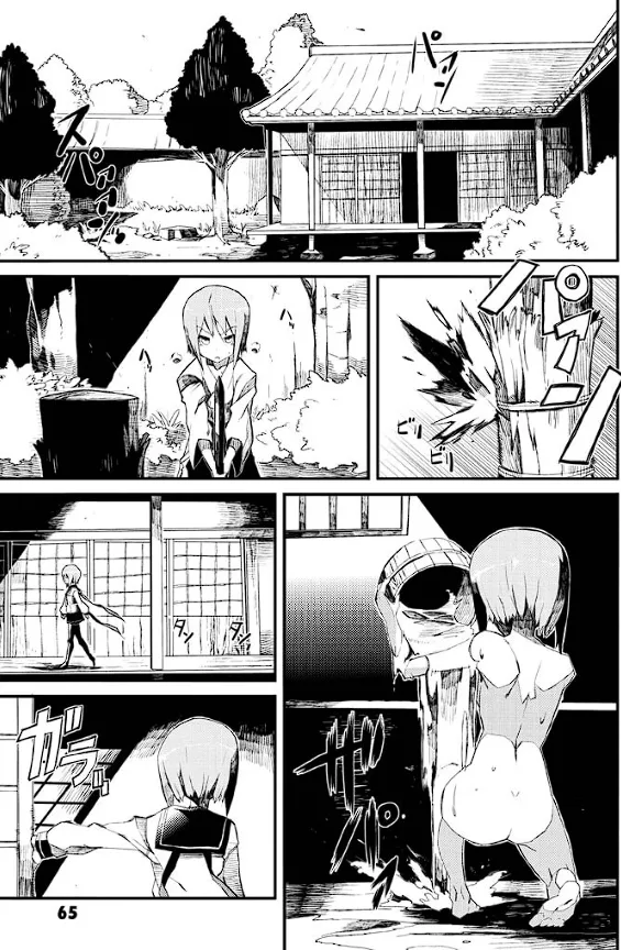 装甲悪鬼村正 英雄編 Page.66