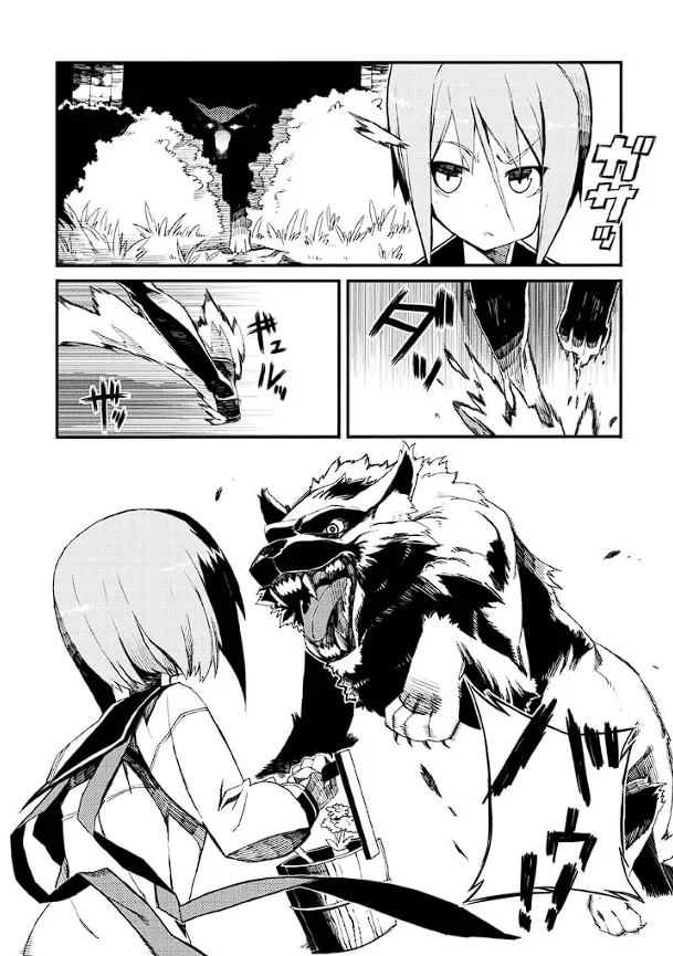 装甲悪鬼村正 英雄編 Page.72
