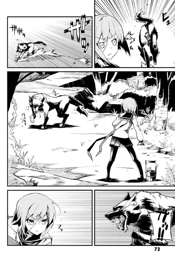 装甲悪鬼村正 英雄編 Page.73