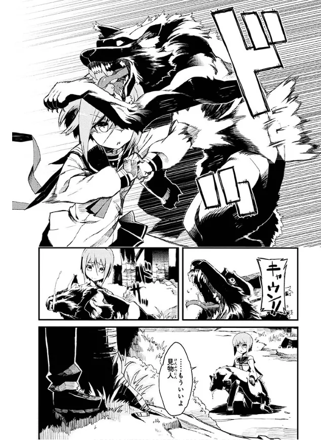 装甲悪鬼村正 英雄編 Page.74
