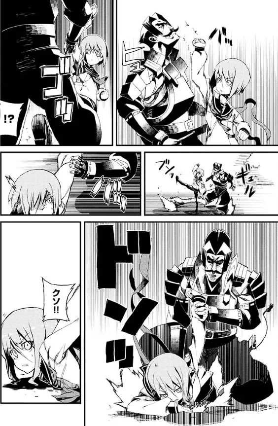 装甲悪鬼村正 英雄編 Page.83
