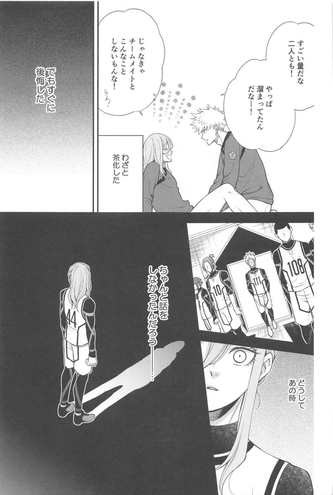 Missing Orange Page.6