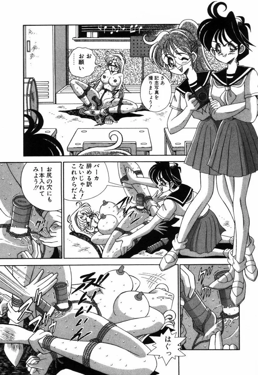 カメラあそび Page.3