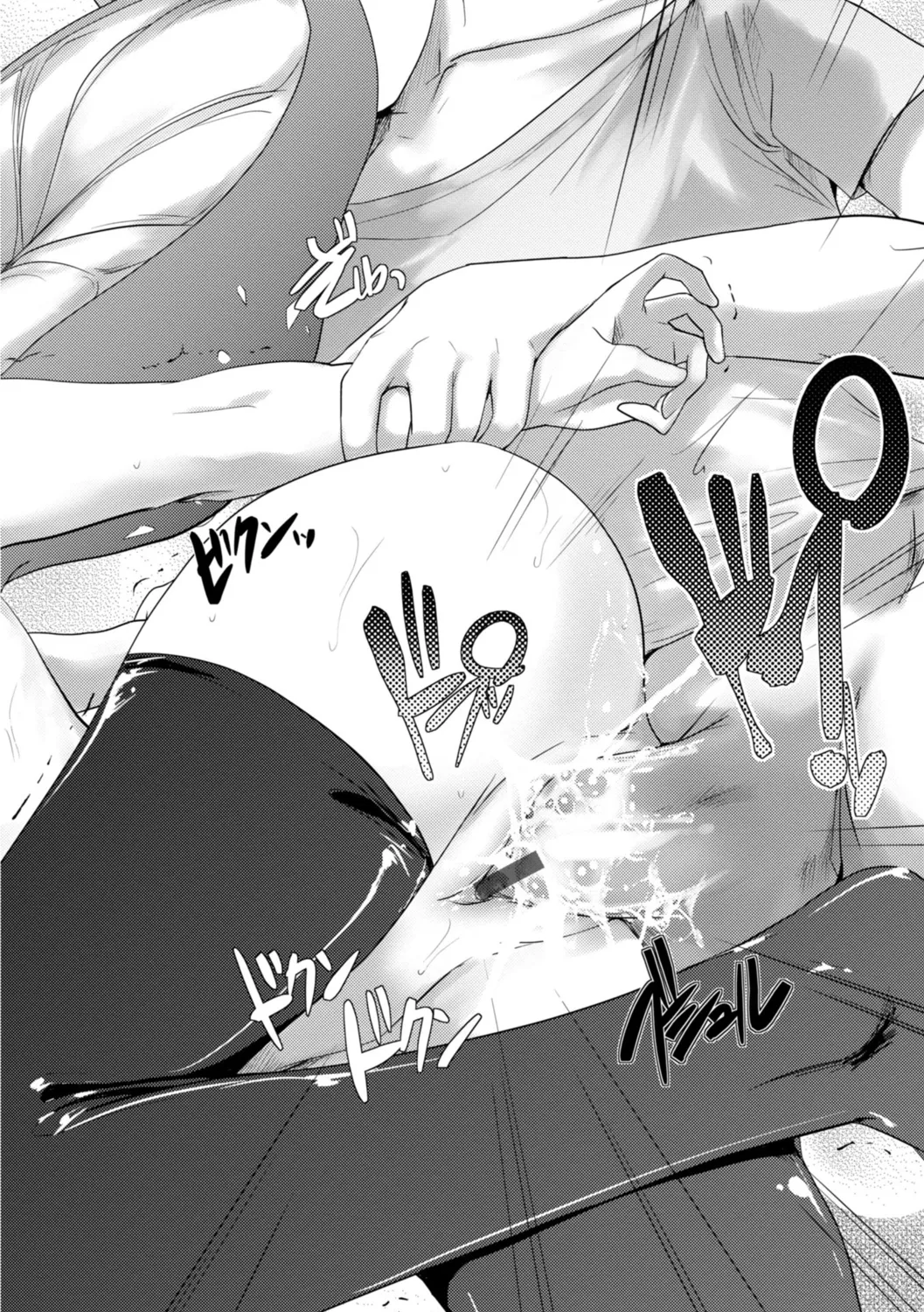 ネコキノと雨の町【デジタル版】 Page.26