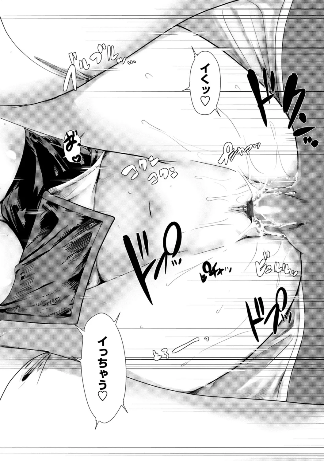 ネコキノと雨の町【デジタル版】 Page.66