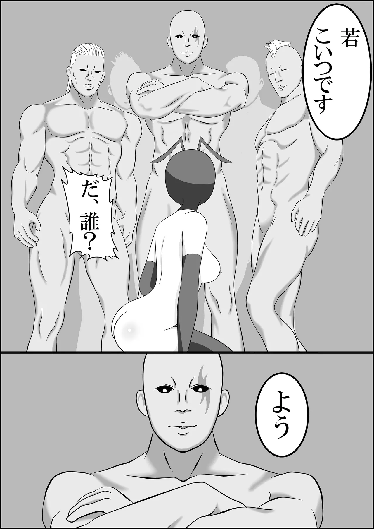 アリムスメ篇 続 ~尿道浣腸小便排泄懇願地獄~ Page.4