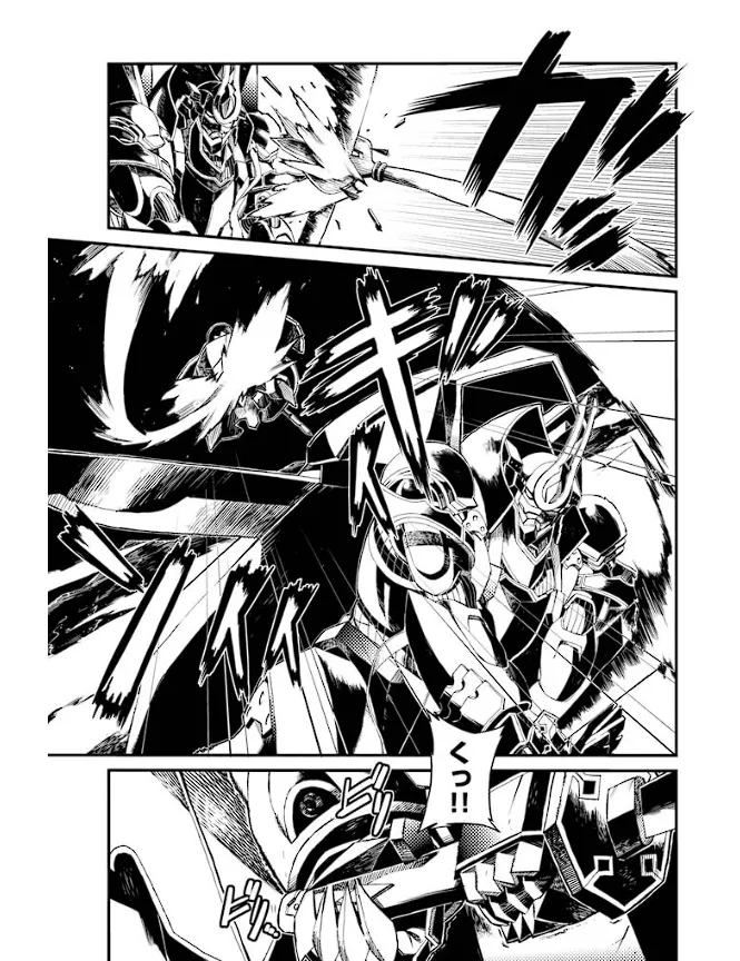 装甲悪鬼村正 英雄編 Page.20