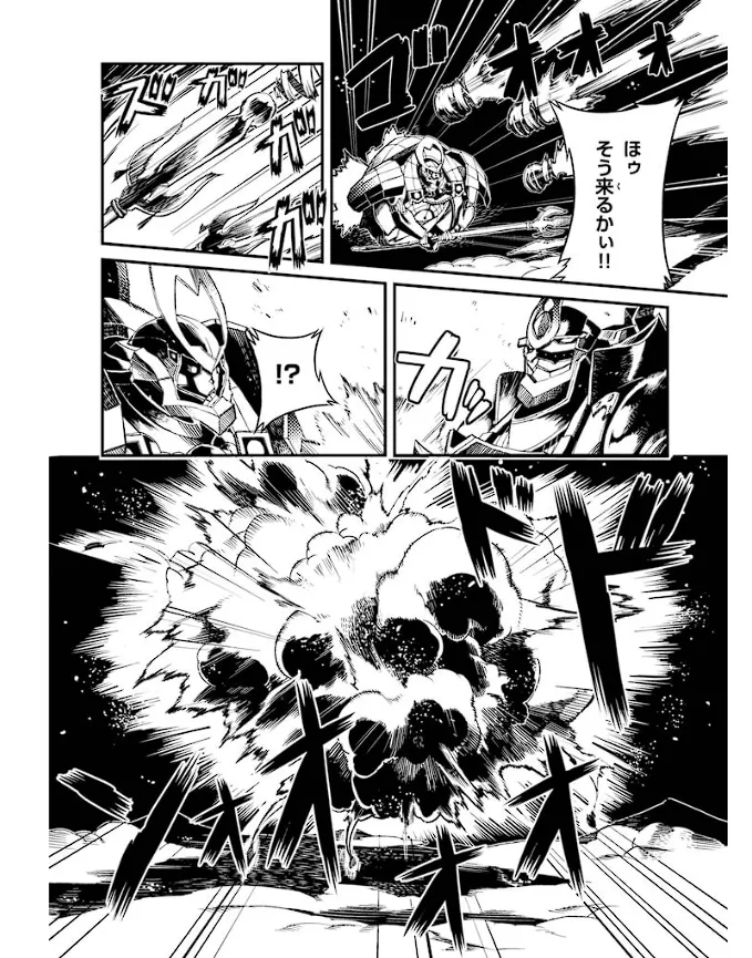 装甲悪鬼村正 英雄編 Page.39