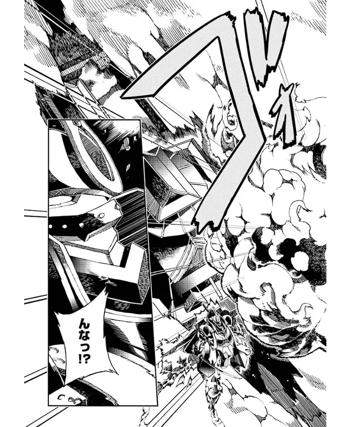 装甲悪鬼村正 英雄編 Page.46