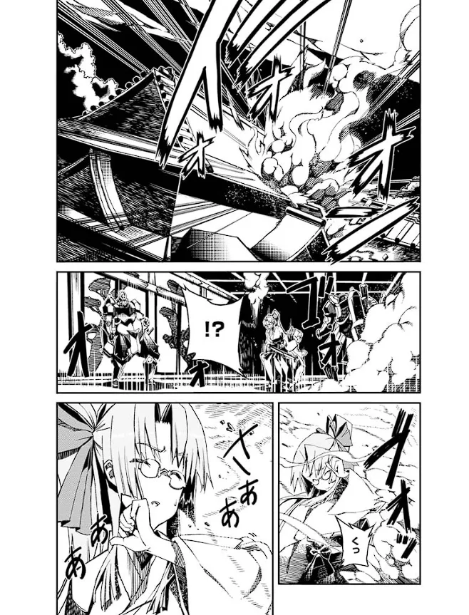 装甲悪鬼村正 英雄編 Page.54