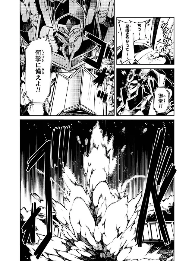 装甲悪鬼村正 英雄編 Page.66