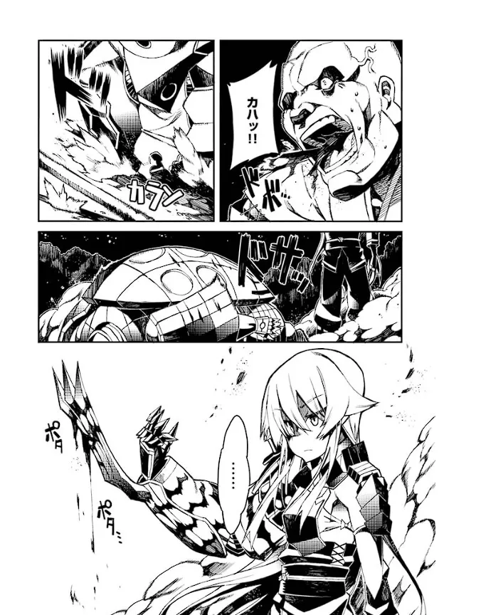 装甲悪鬼村正 英雄編 Page.80