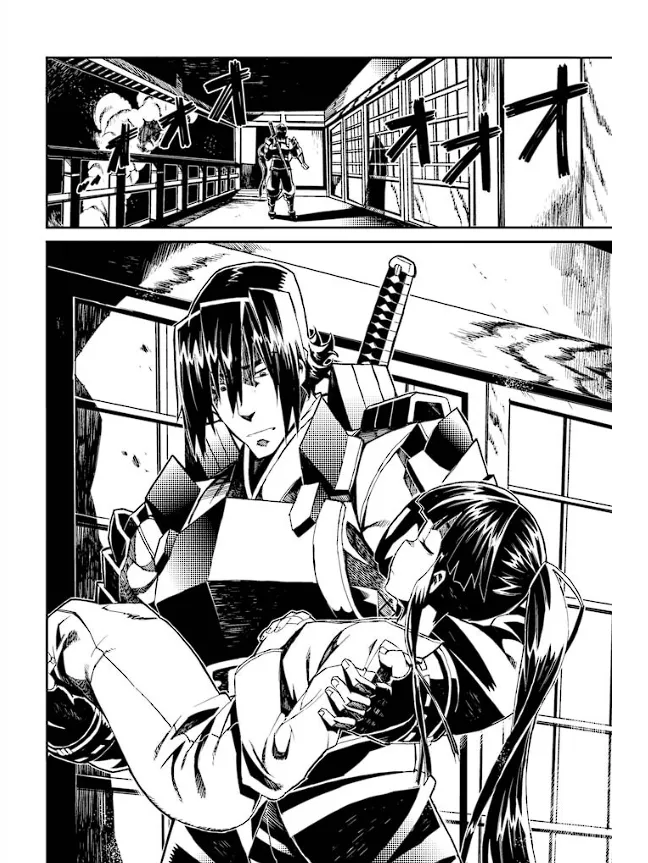 装甲悪鬼村正 英雄編 Page.87
