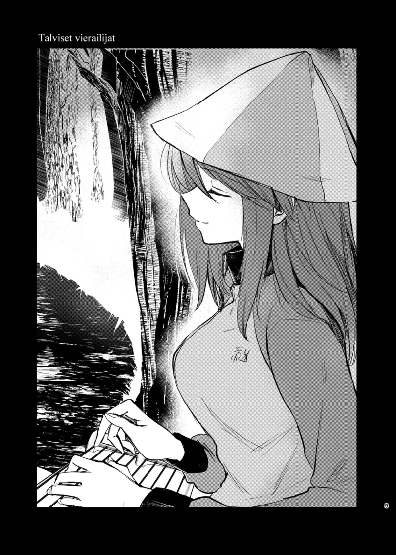 そして、季節は巡る Page.4