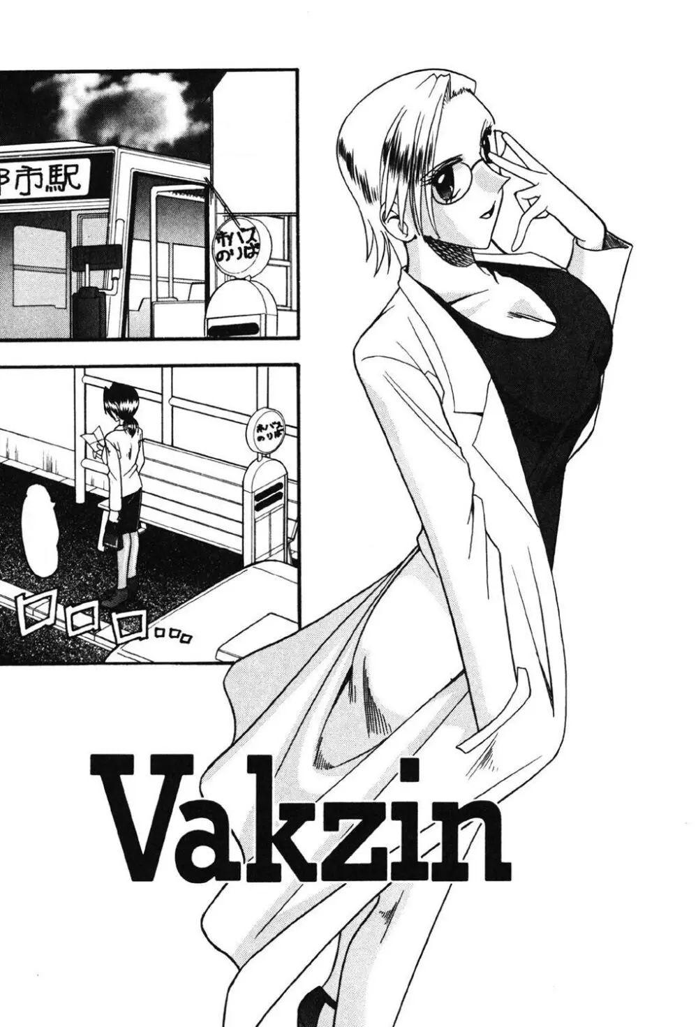 VAKZIN - VIRUS Page.1