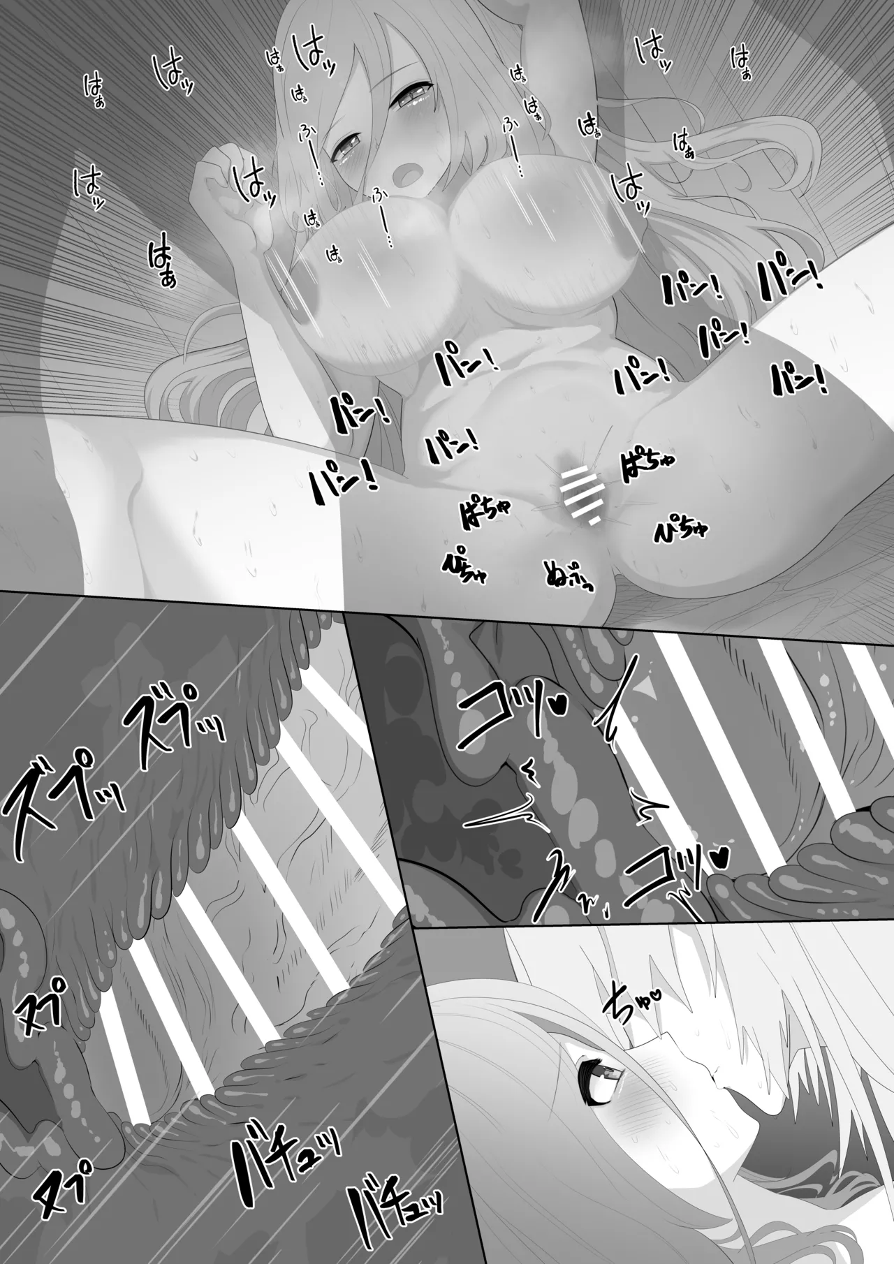 聖剣NTR~クズな勇者にすべてを奪われる話~ Page.29