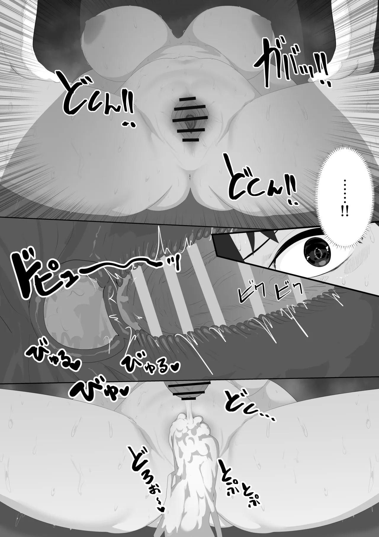 聖剣NTR~クズな勇者にすべてを奪われる話~ Page.30