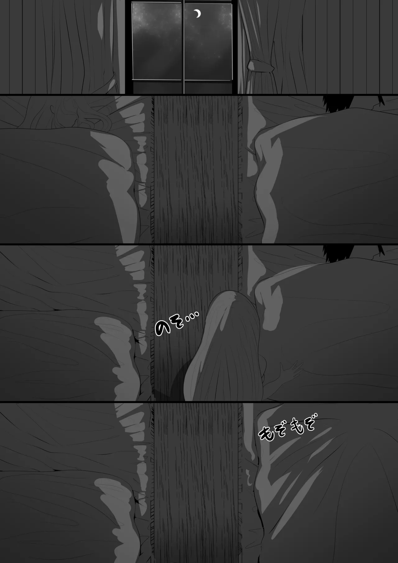 聖剣NTR~クズな勇者にすべてを奪われる話~ Page.5