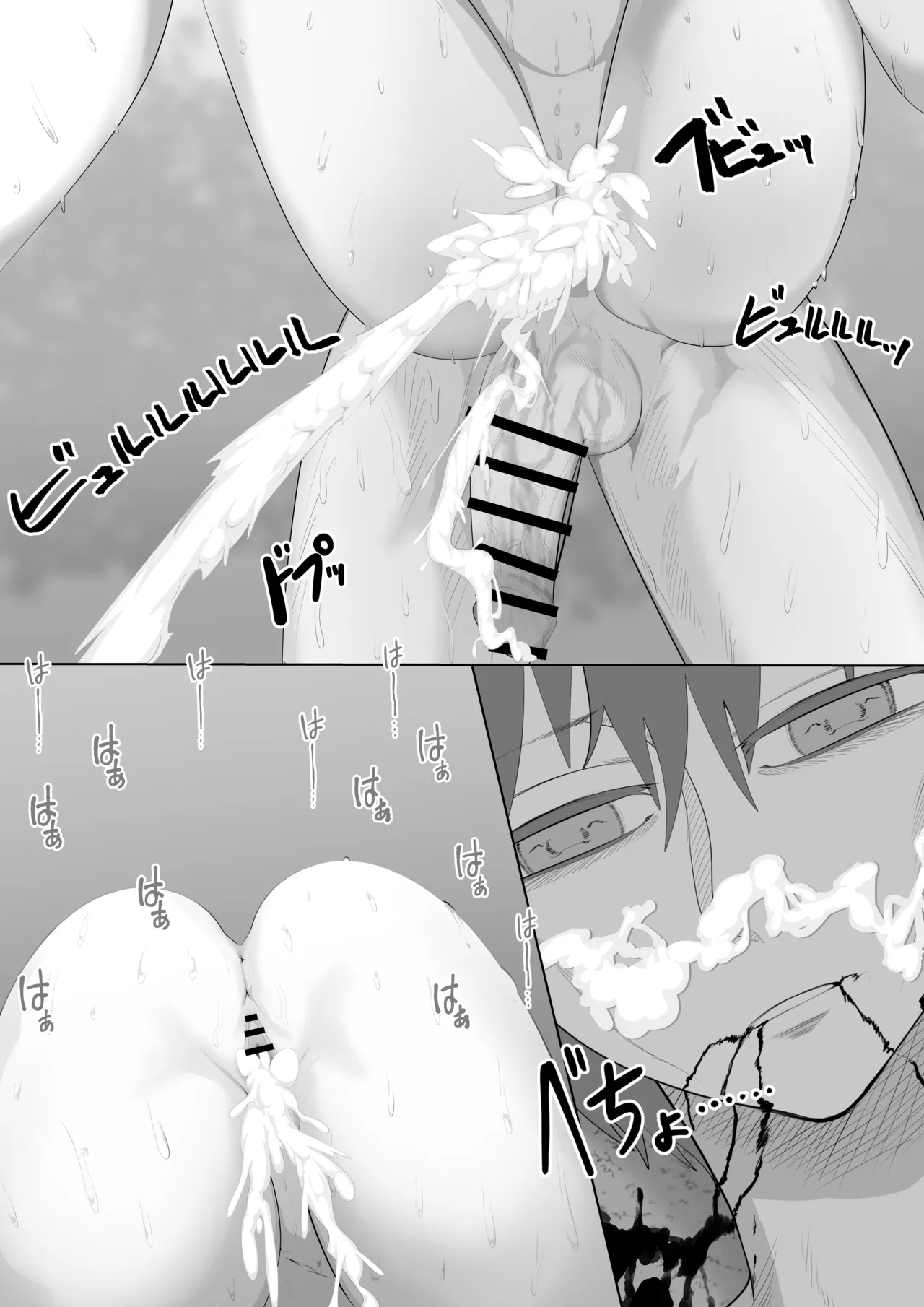 聖剣NTR~クズな勇者にすべてを奪われる話~ Page.56