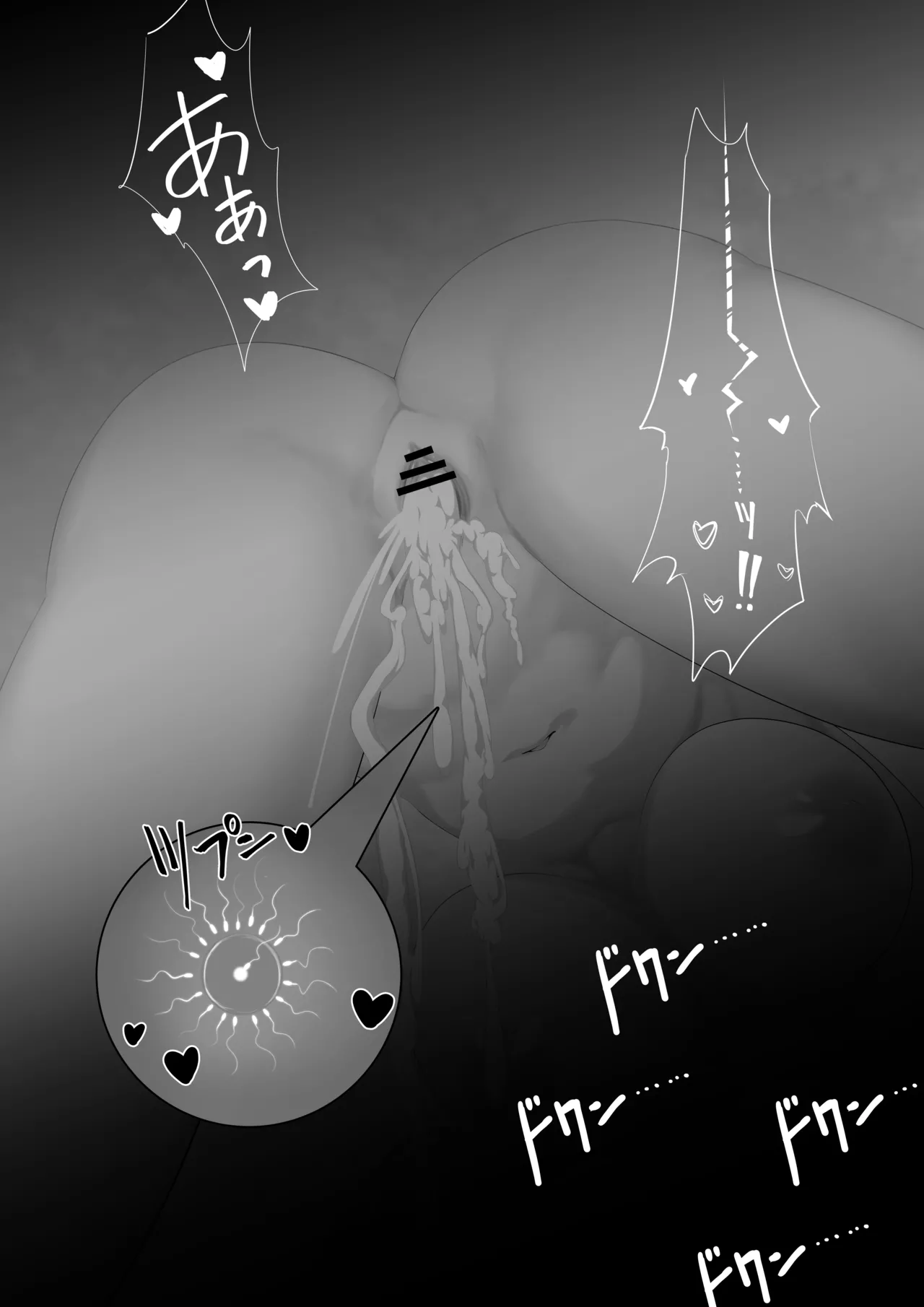 聖剣NTR~クズな勇者にすべてを奪われる話~ Page.59