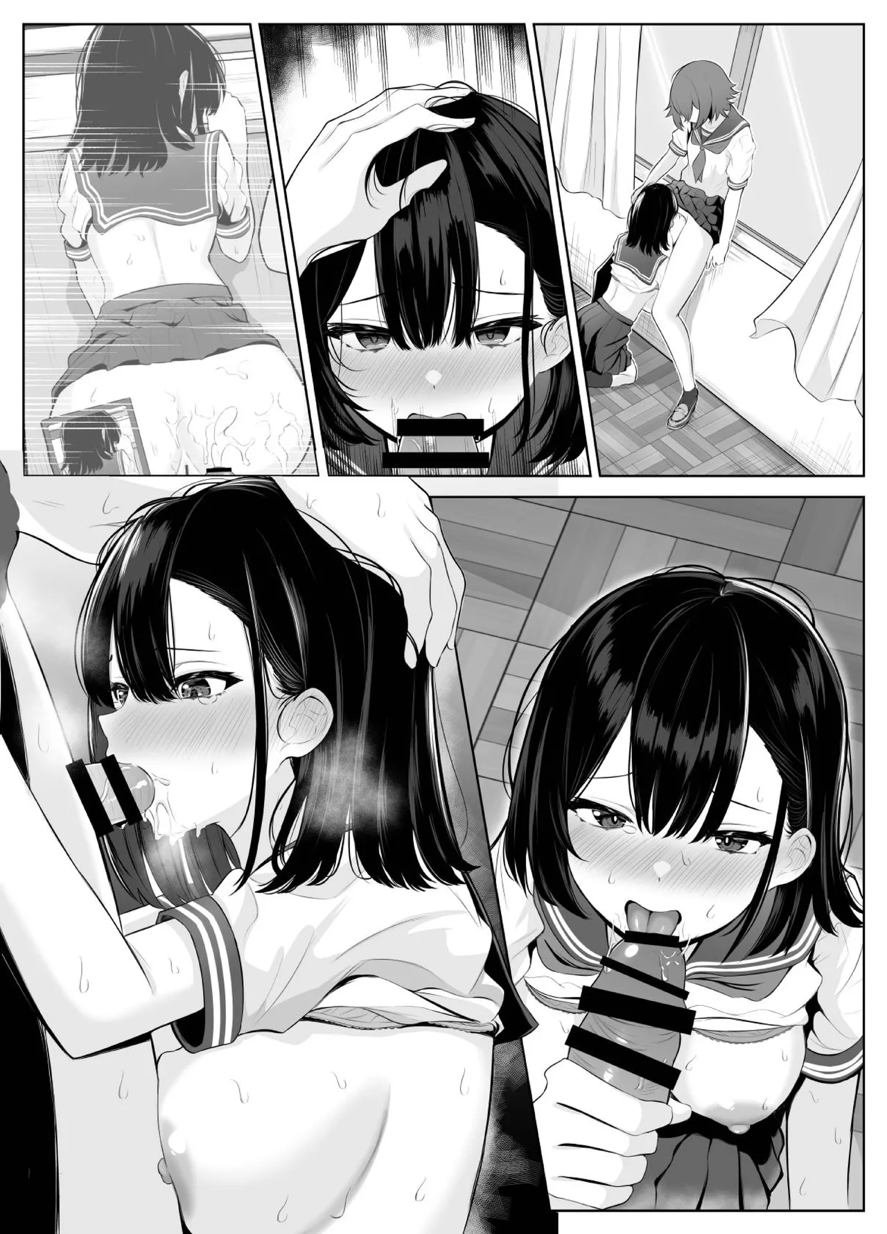 喪失彼女〜記憶喪失の彼女が女先輩にNTRまで〜 Page.25