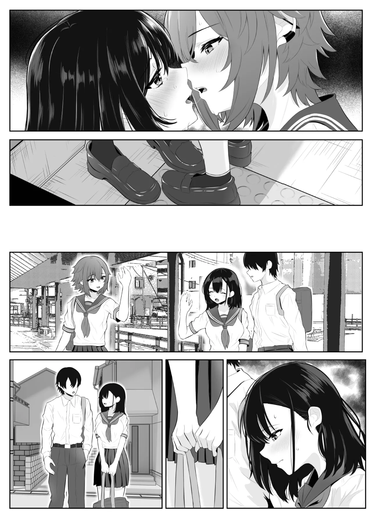 喪失彼女〜記憶喪失の彼女が女先輩にNTRまで〜 Page.43