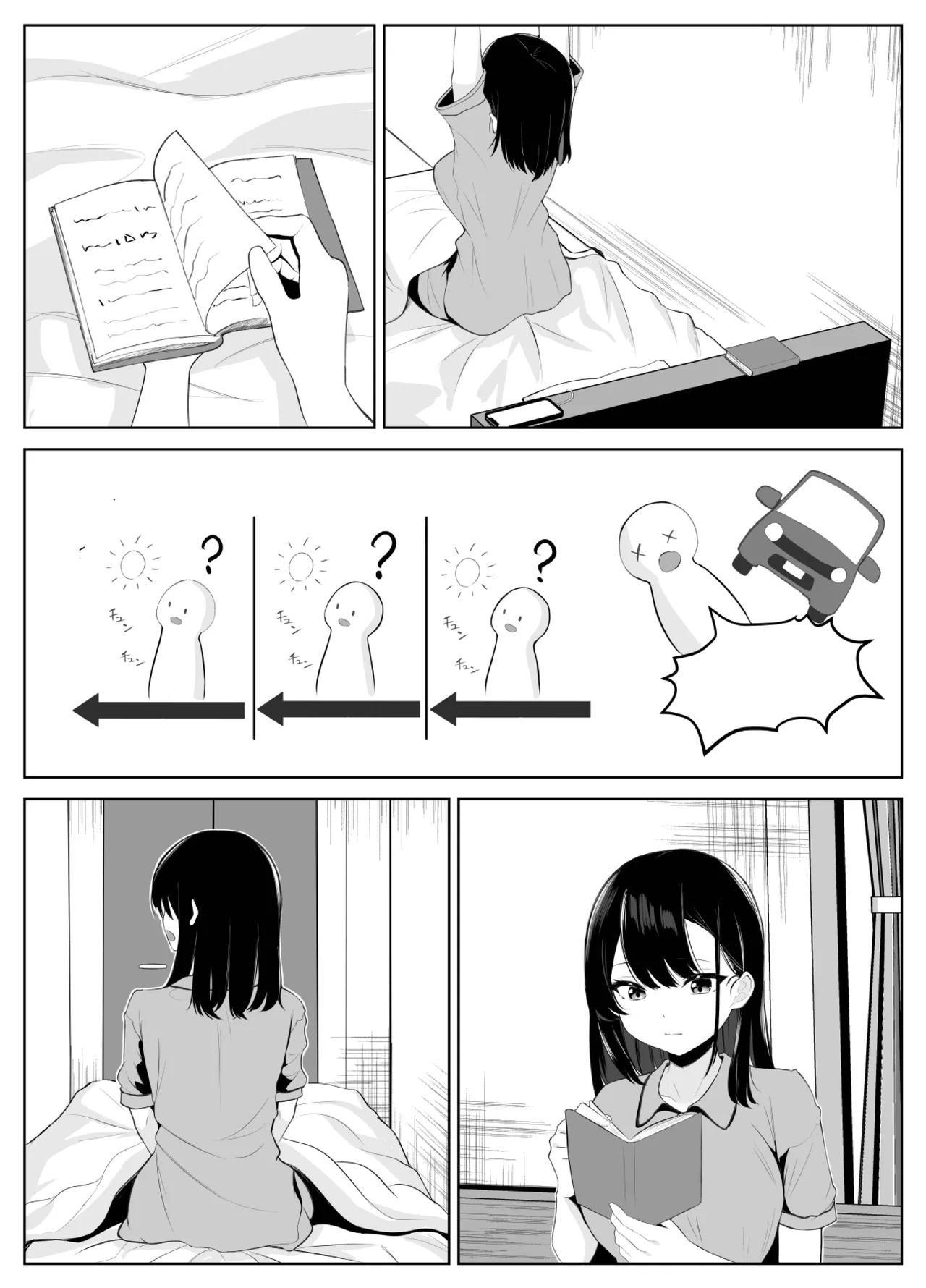 喪失彼女〜記憶喪失の彼女が女先輩にNTRまで〜 Page.5