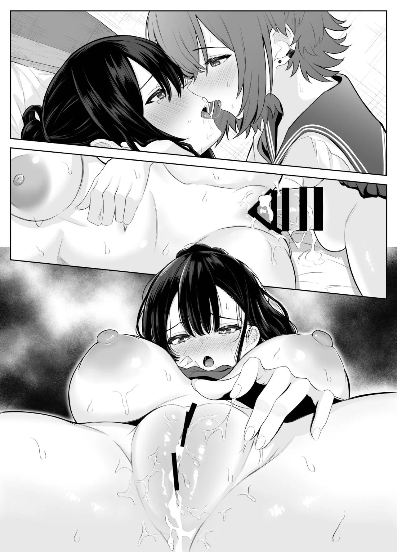 喪失彼女〜記憶喪失の彼女が女先輩にNTRまで〜 Page.57
