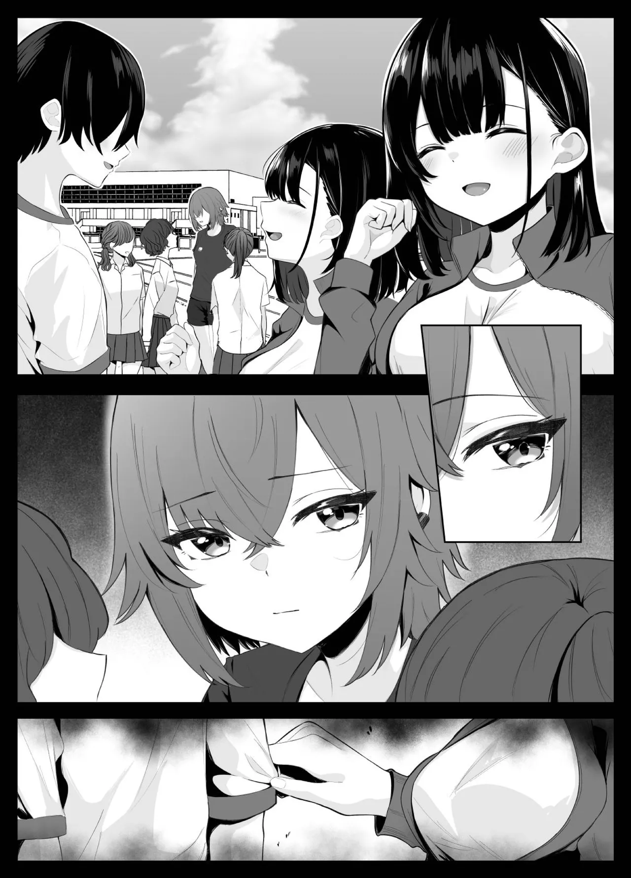 喪失彼女〜記憶喪失の彼女が女先輩にNTRまで〜 Page.60