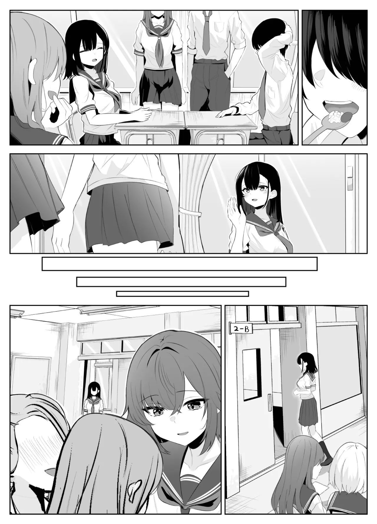 喪失彼女〜記憶喪失の彼女が女先輩にNTRまで〜 Page.7
