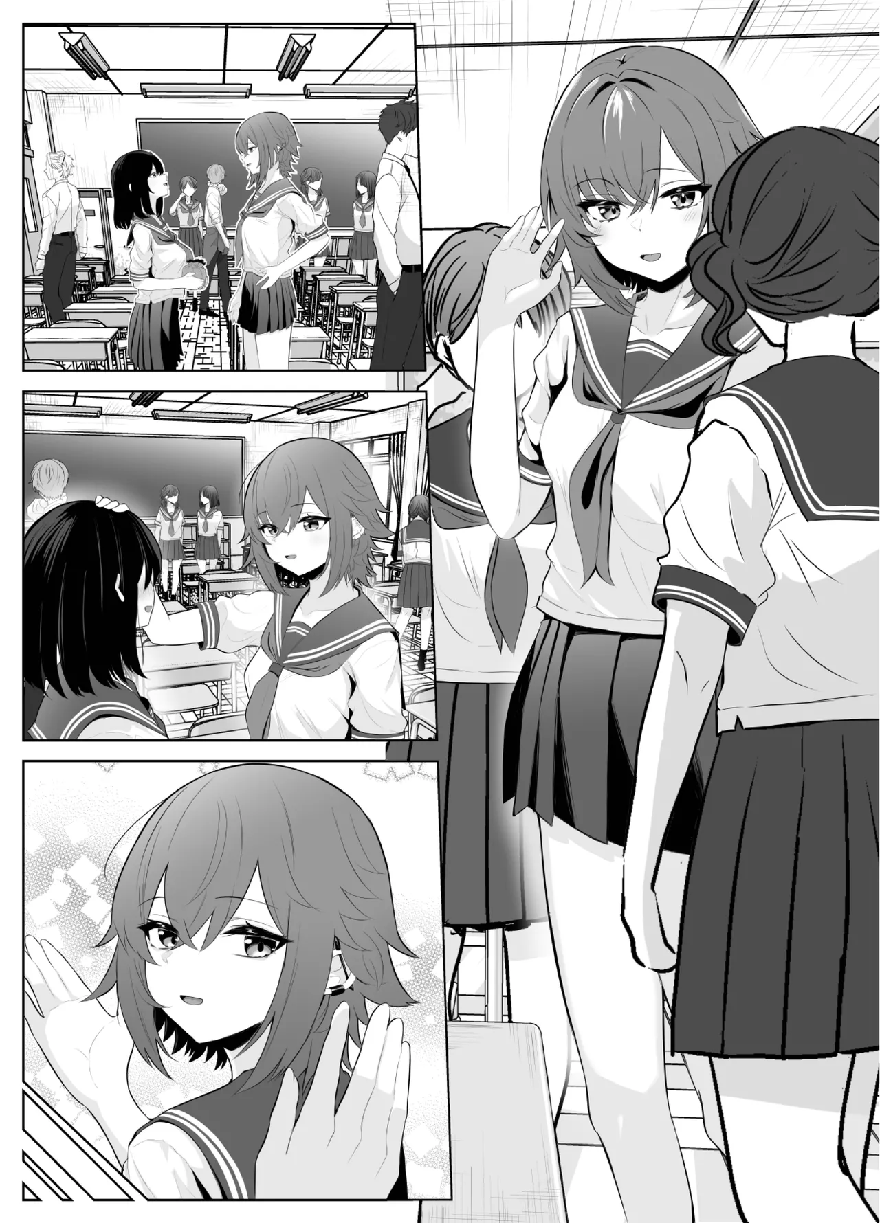 喪失彼女〜記憶喪失の彼女が女先輩にNTRまで〜 Page.8