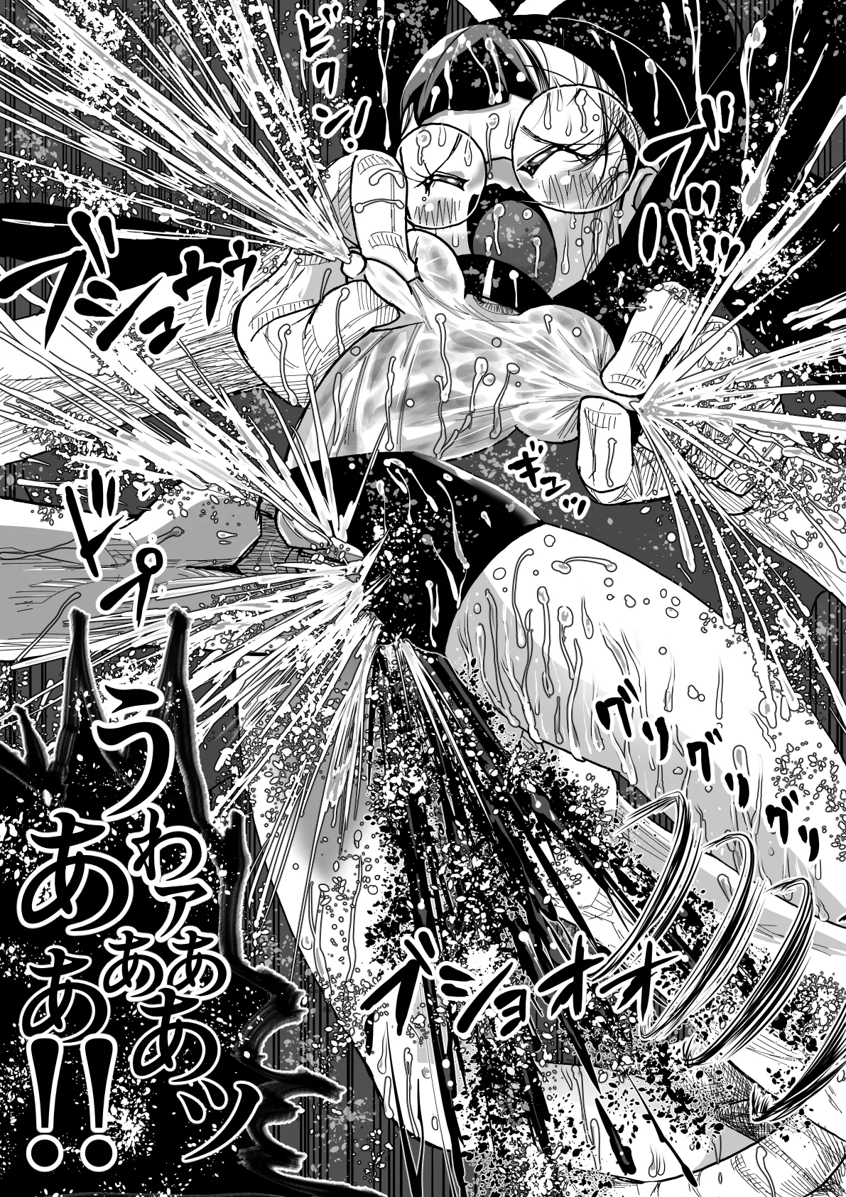怪物vs団長少女 2 Page.24