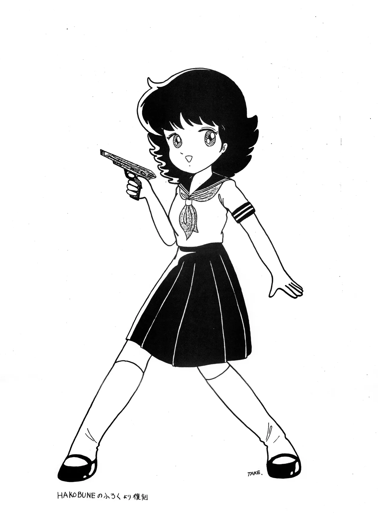 [吾妻ひでお F.C. / 美少女愛好会 シッポがない ] 美少女学 VOL.7 (1982) 昭和 57 年 Page.3