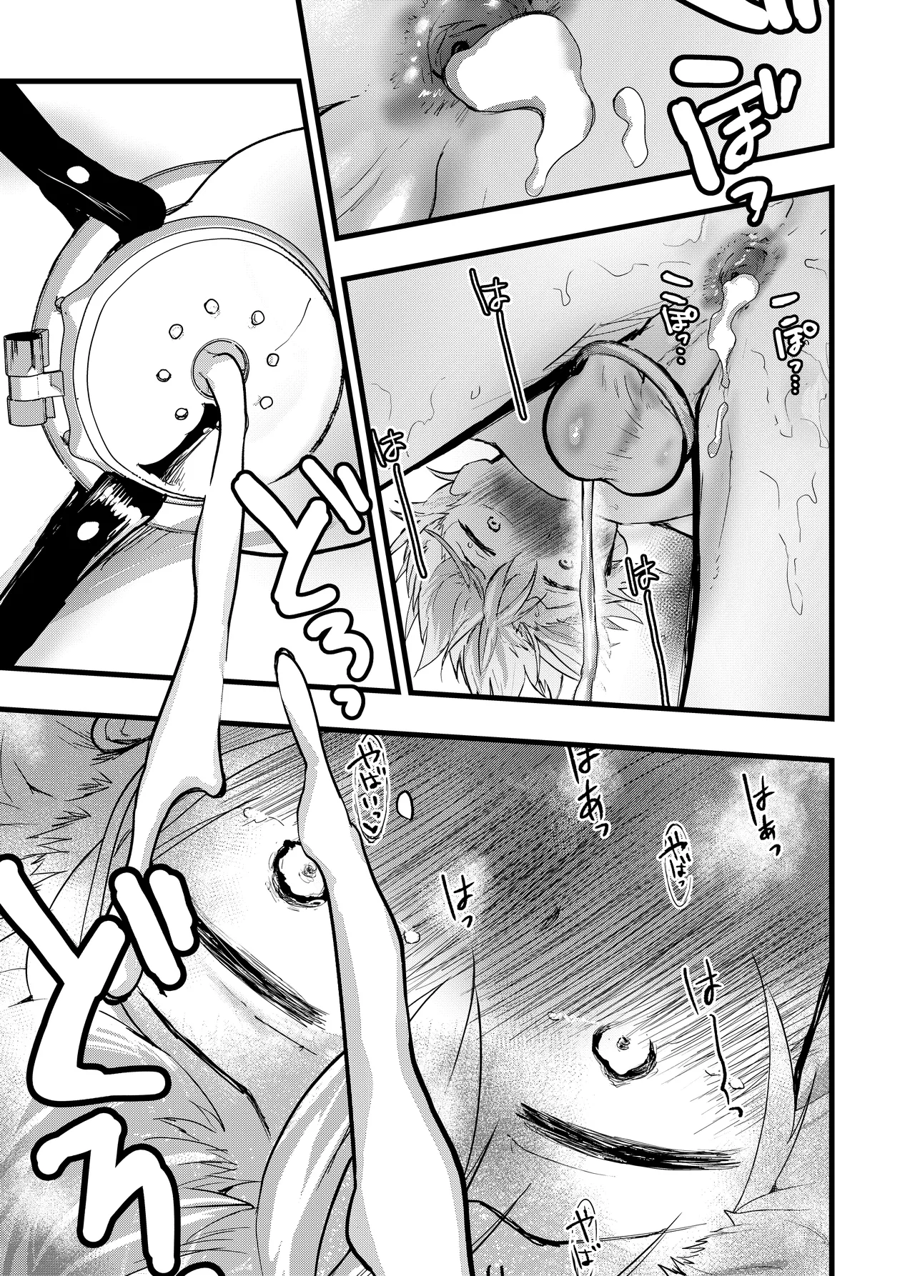 ヤンキー緊縛貞操帯連続絶頂！輪●レ●プ大量射精！ Page.38