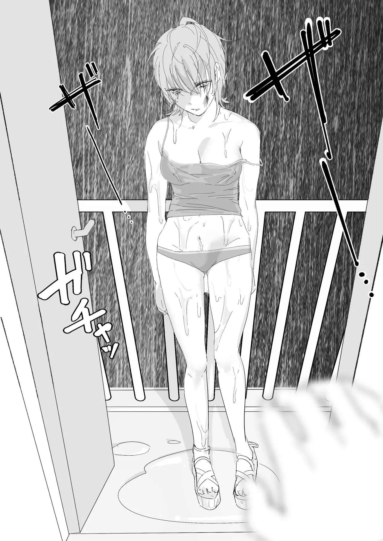 ダウナー系家出少女に襲われてノリで同棲する話 Page.5