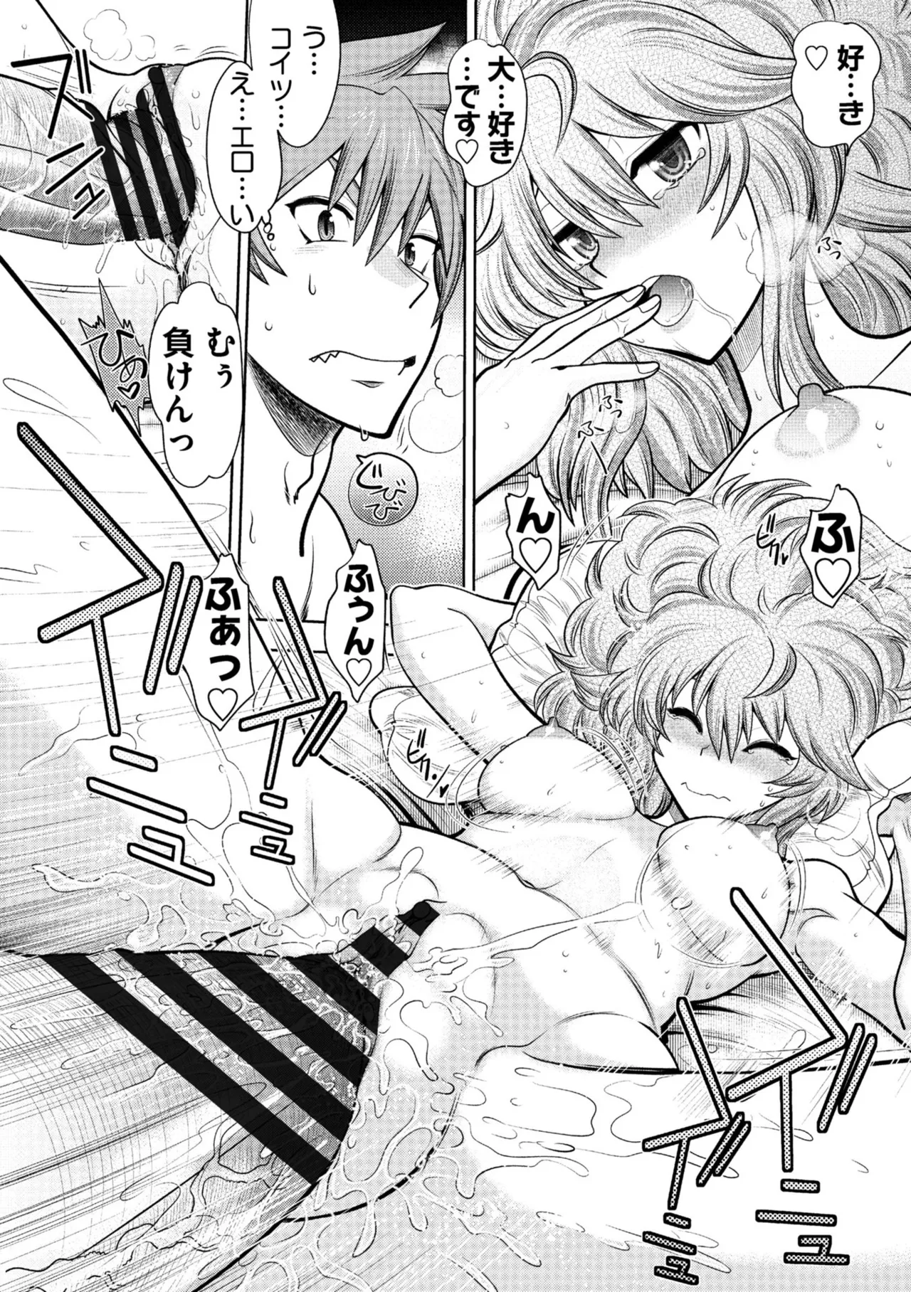 ランス10～Adult Edition～ Page.180
