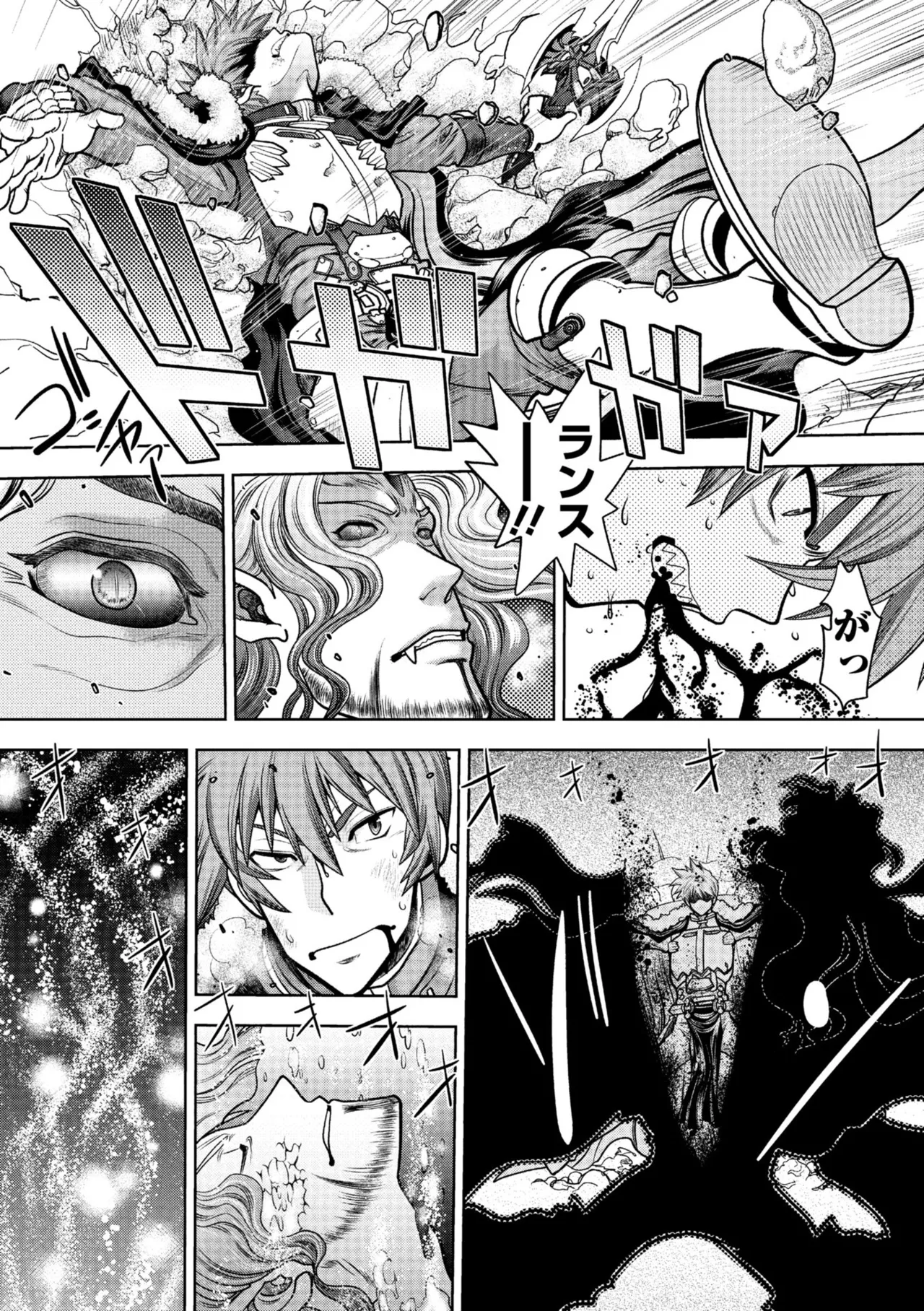 ランス10～Adult Edition～ Page.68