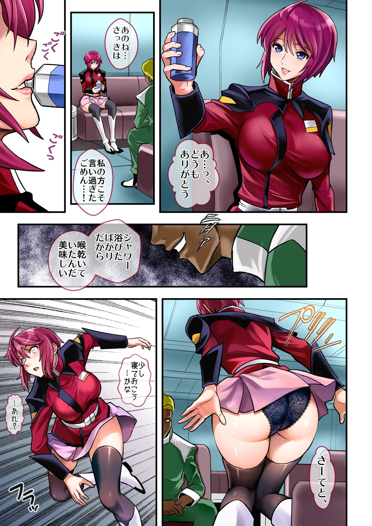 RED Page.11