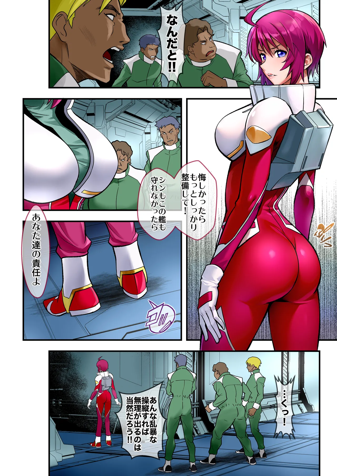 RED Page.6