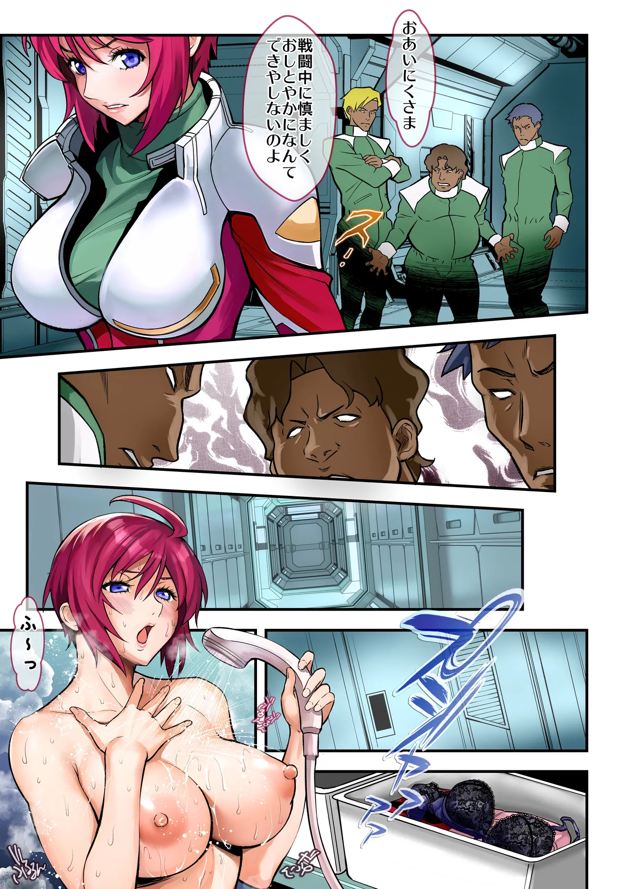 RED Page.7
